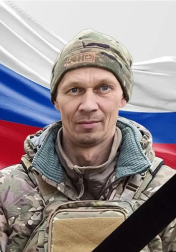 ГРОМОВ Александр Степанович (1984-2025 гг.)