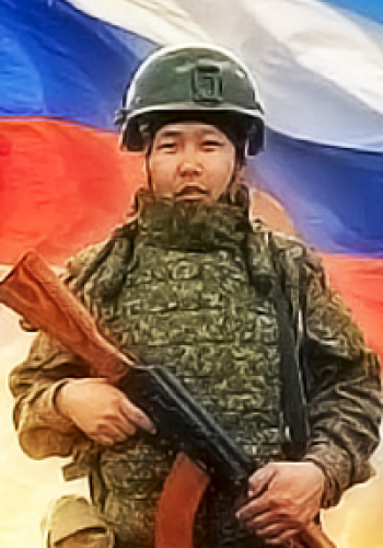ЕГОМИН Дмитрий Иннокентьевич, (1995-2024)
