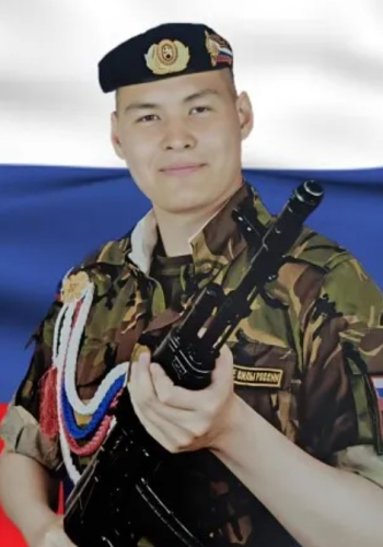 ФЕОКТИСТОВ Эрик Александрович (2003-2025 гг.)