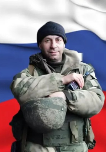 ПЕРЕВАЛОВ Роман Сергеевич (1982-2025 гг.)