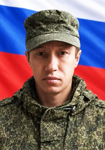  ОДИНЦОВ Виктор Сергеевич (1986-2026 гг.)