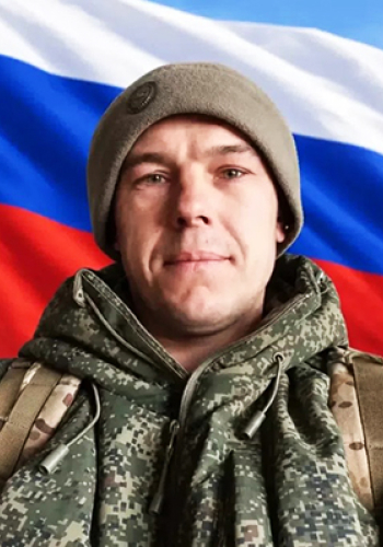 КУЗЬМИН Максим Владимирович (1988-2026 гг.)