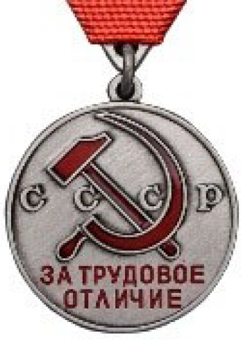 ПАВЛОВА Раиса Николаевна (1937)